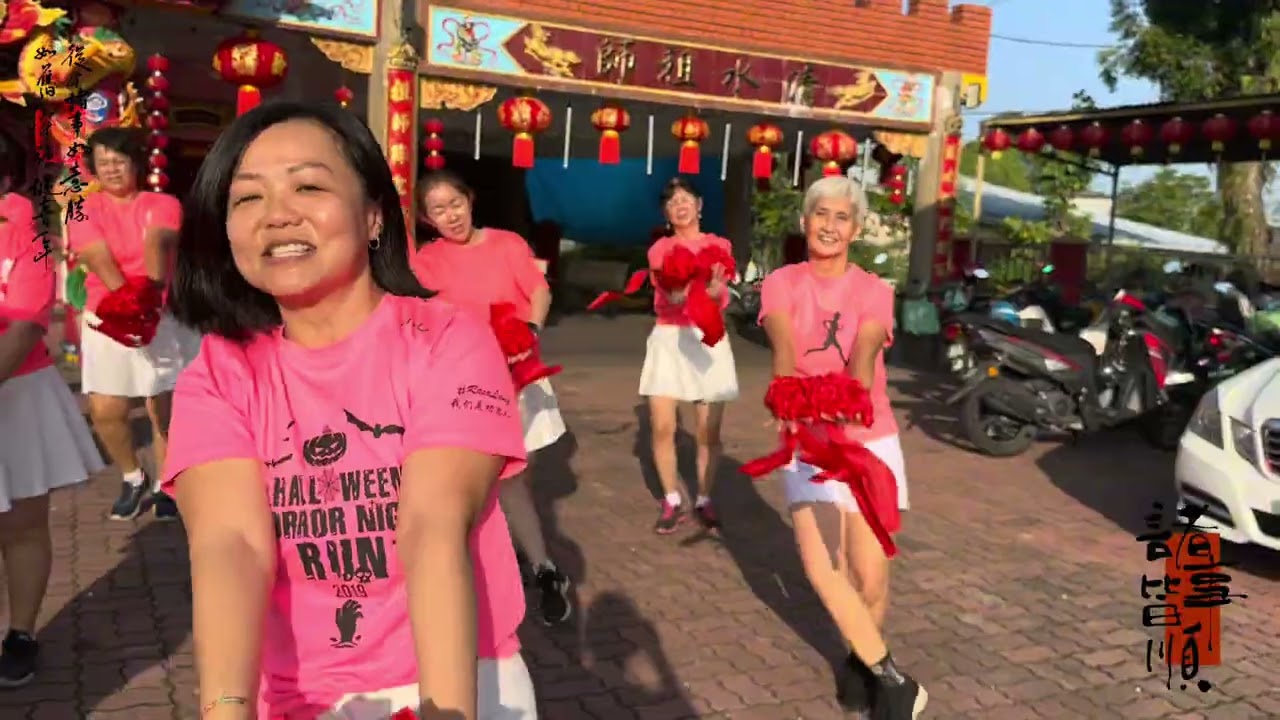 绣球新年舞蹈---【马上发财】编舞：Penny Tan 老师   示范：Hulu Yam Bharu 广场舞舞蹈班
