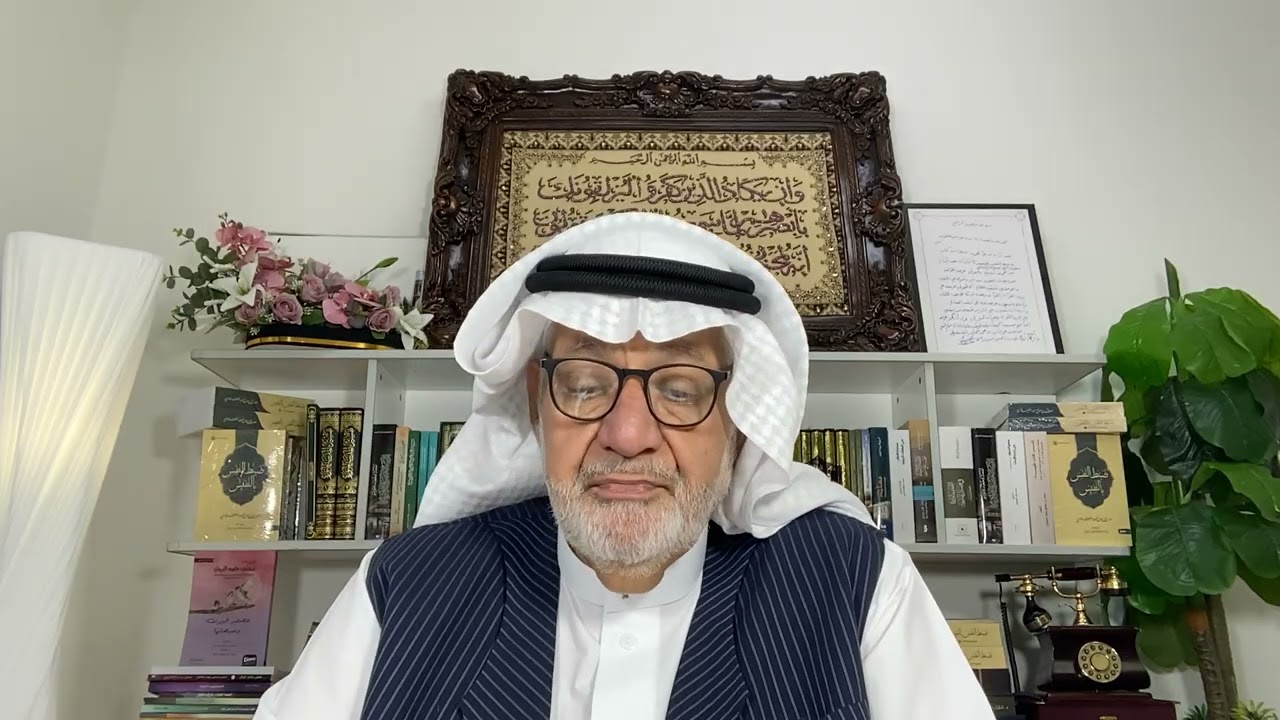 تضاريس الحياة ☘️كيف أتصرف مع زوجتي عند تدخل أهلي في حياتي ☘️المجلس 194