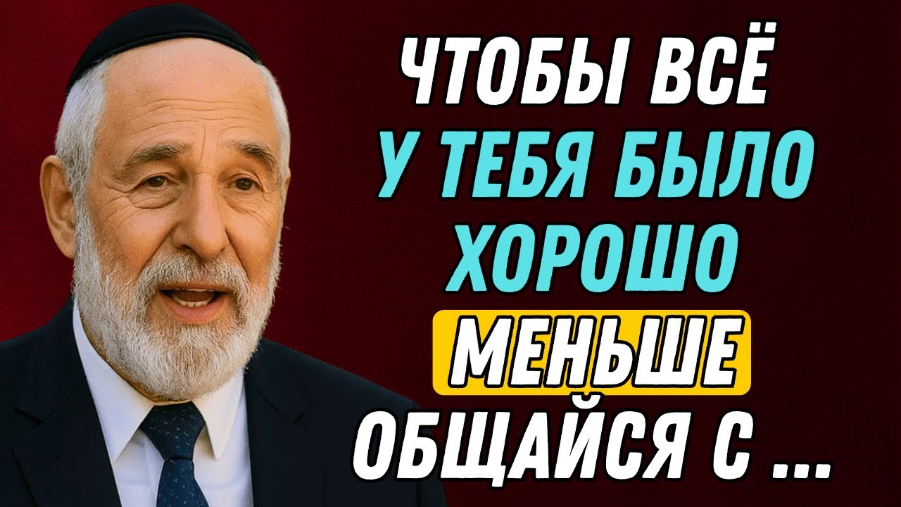 Три человека, которые тихо разрушают вашу жизнь после пятидесяти!