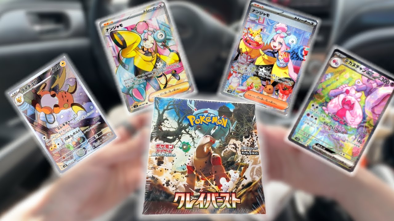 POV I Bought Pokémon on my Lunch Break #pokemon