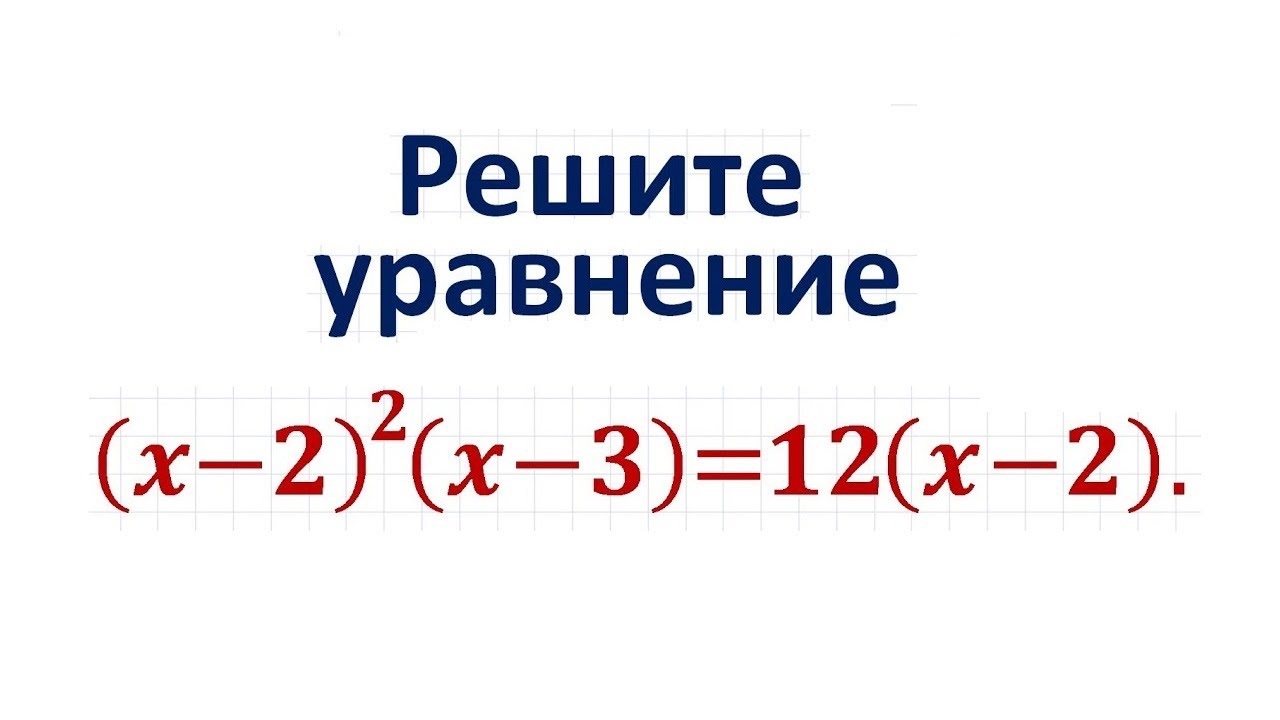 Задание 21 ОГЭ по математике #31
