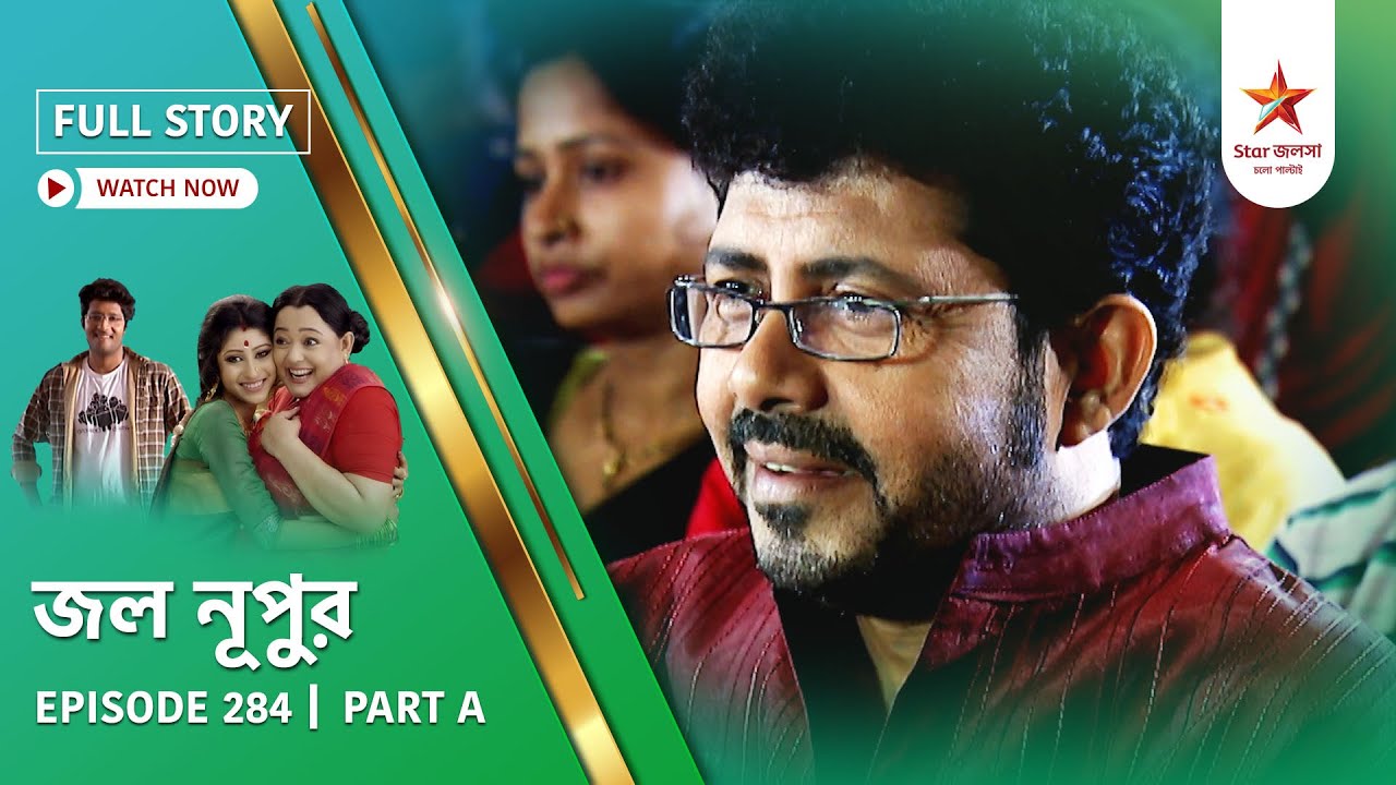 Full Story | Jol Nupur | Episode 284 | Part A