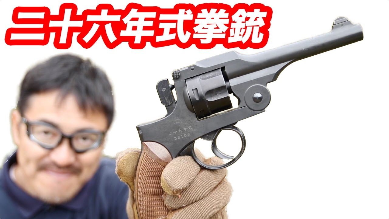 Hartford Type26 Gas Revolver airsoft review