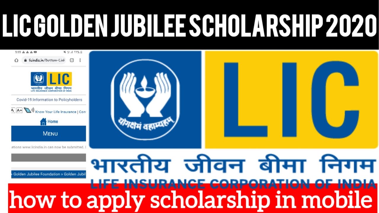 Lic  scholarship 2020 apply online #licsgoldenjubleechlorship2020 how to apply lic scholarship 2020