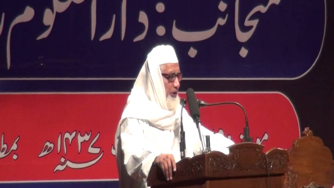 URDU: Imam Azam Abu Hanifa Conference | University of Kashmir | Mufti Abul Qasim Nomani