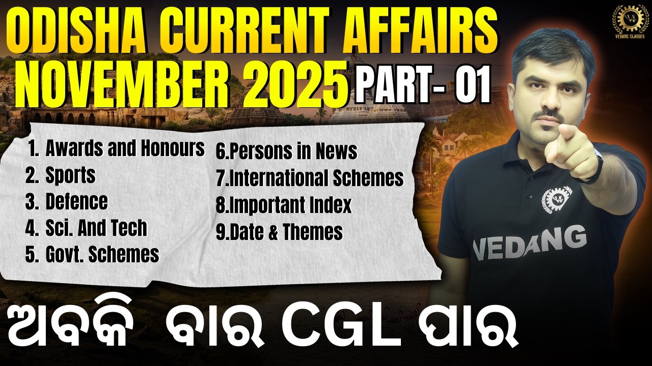 November 2025  part-01 Odisha Current Affairs | OSSC CGL 2025–26  Complete Current Affairs Analysis