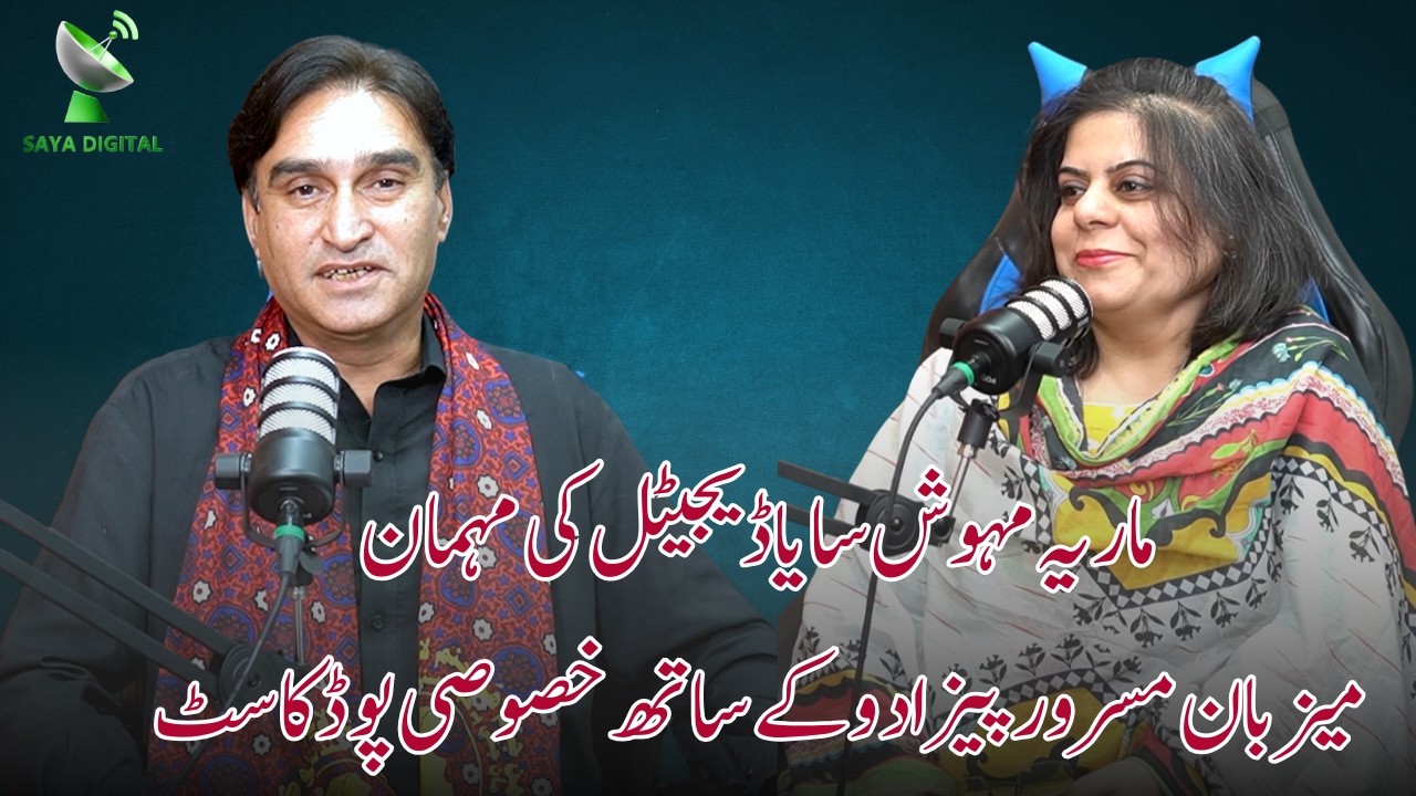 Maria Mahwish Joins Saya Digital | Exclusive Podcast with Host Masroor Pizado