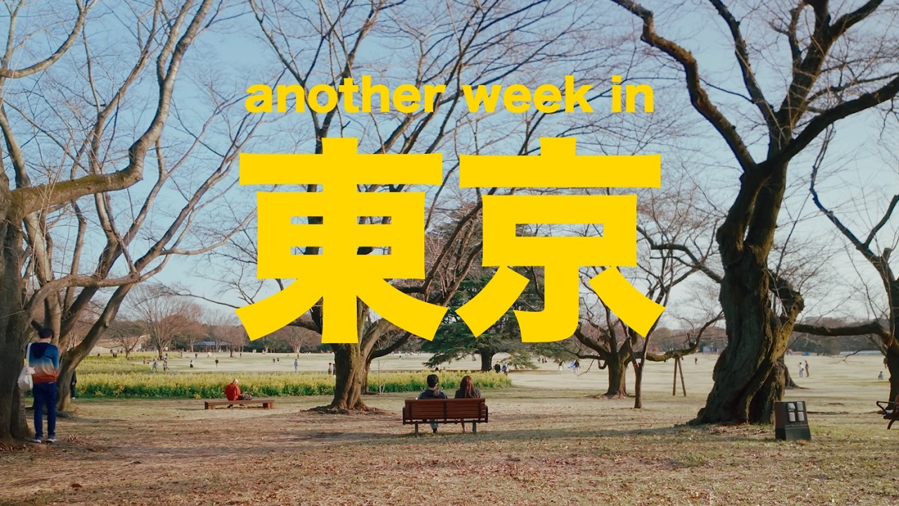 another week in tokyo: moving!