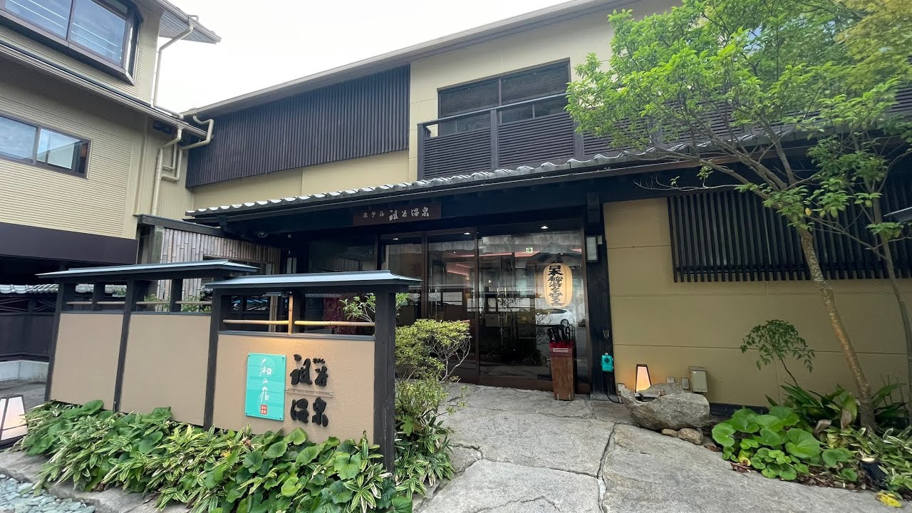 和の宿ホテル祖谷温泉