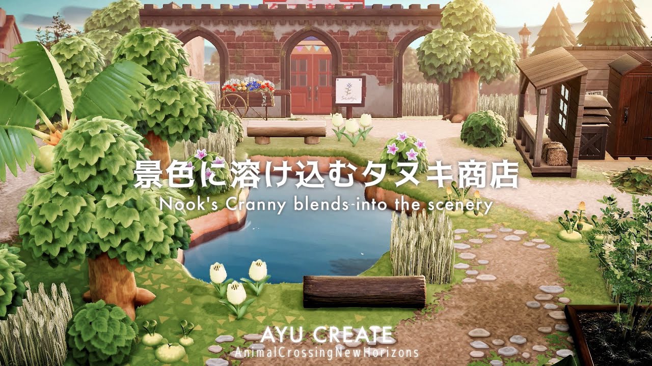 【あつ森】景色に溶け込むようにタヌキ商店を隠す｜道作りと中途半端なエリアの装飾｜Nook's Cranny blends into the scenery【島クリエイト】