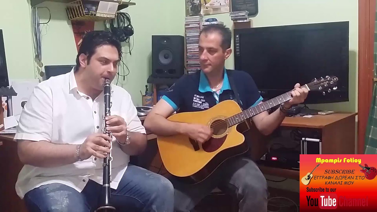 ΦΥΣΟΥΝΙ ''ΜΙΑ ΚΙΘΑΡΑ KAI ΕΝΑ ΚΛΑΡΙΝΟ΄΄1ος ΚΥΚΛΟΣ 3η ΕΚΠΟΜΠΗ ΠΕΤΡΟΣ ΧΑΛΚΙΑΣ