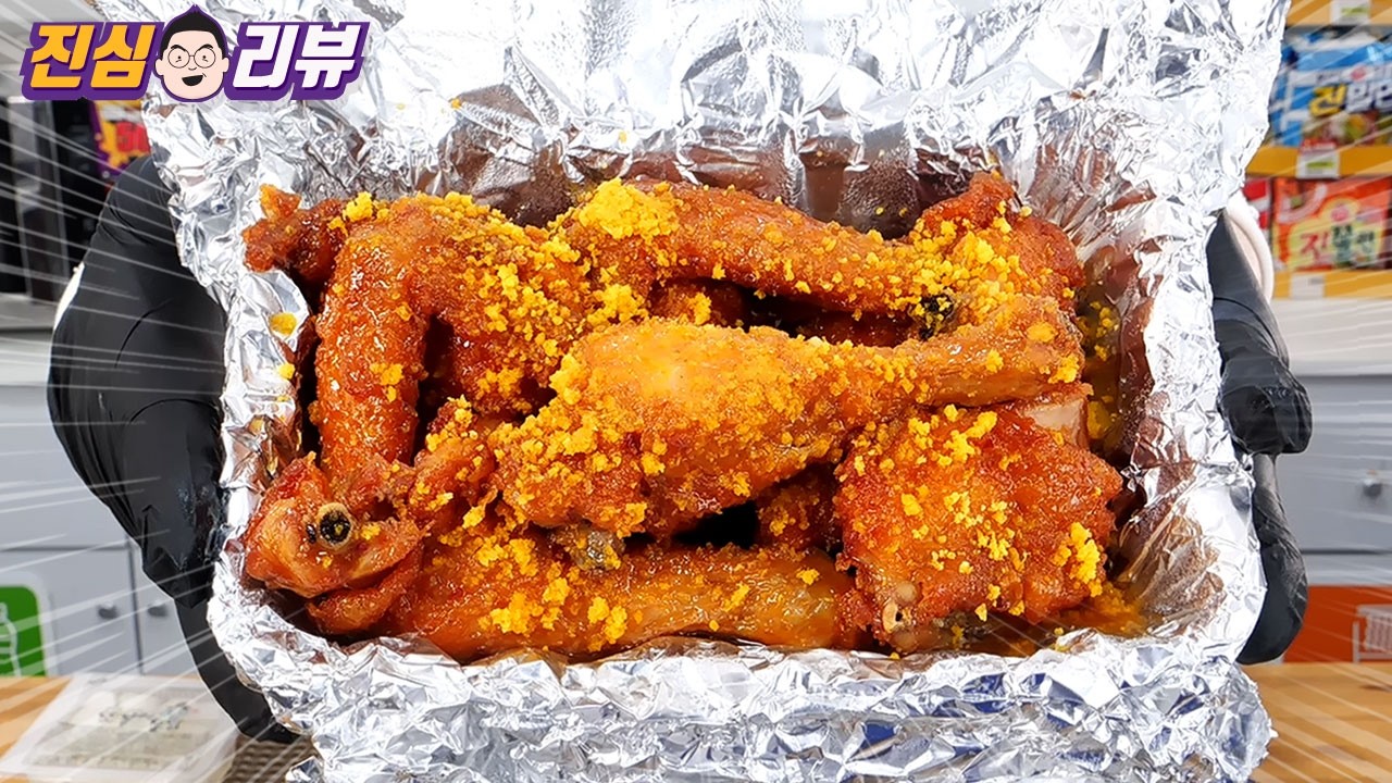 미국치킨 한국상륙 선키스트 치킨