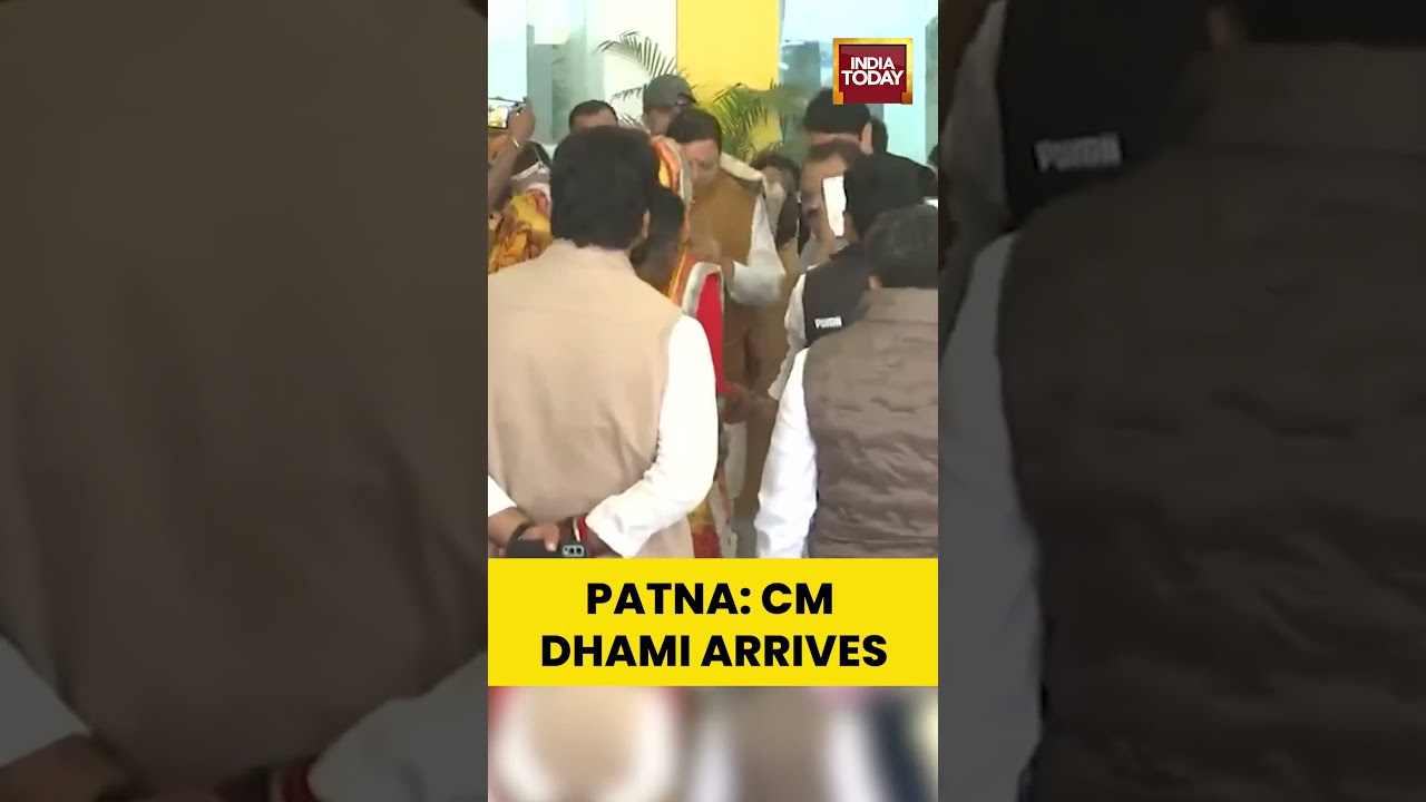 Uttarakhand CM Pushkar Singh Dhami Arrives in Patna for Bihar NDA Government Swearing-In #bihar