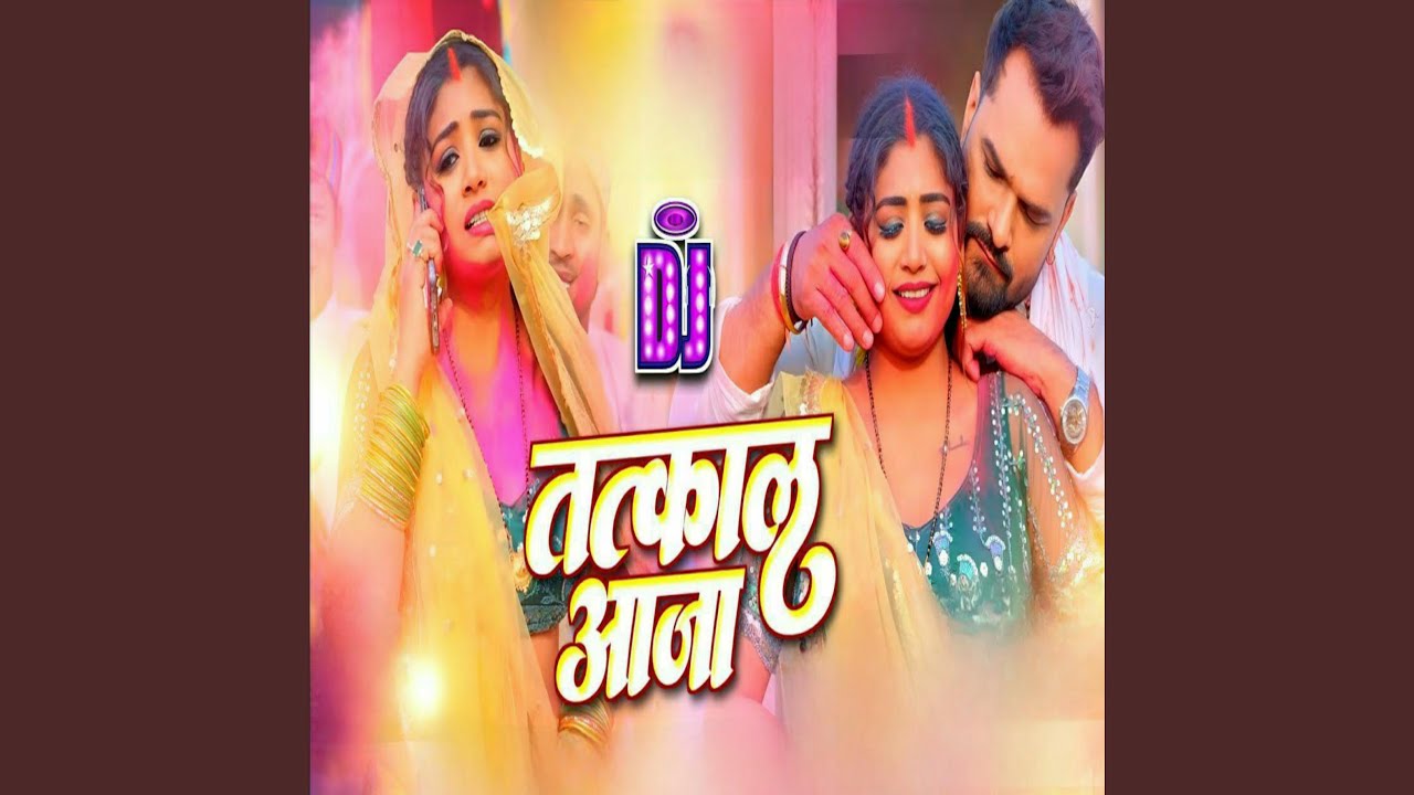 Tatkal Aaja Bhojpuri Holi Dj Mix Gana Sagar Yaduvanshi