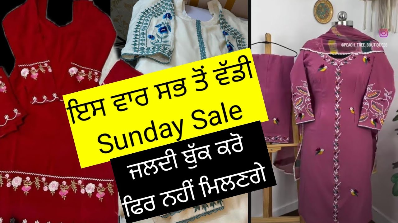 Weekend ਦੀ ਸੱਭ ਤੋਂ ਵੱਡੀ ਸੇਲ। ਫਾਇਦਾ ਉਠਾਉ ਜਲਦੀ ਬੁੱਕ ਕਰੋ ਫਿਰ ਨਹੀਂ ਮਿਲਣਗੇ। 7973984974