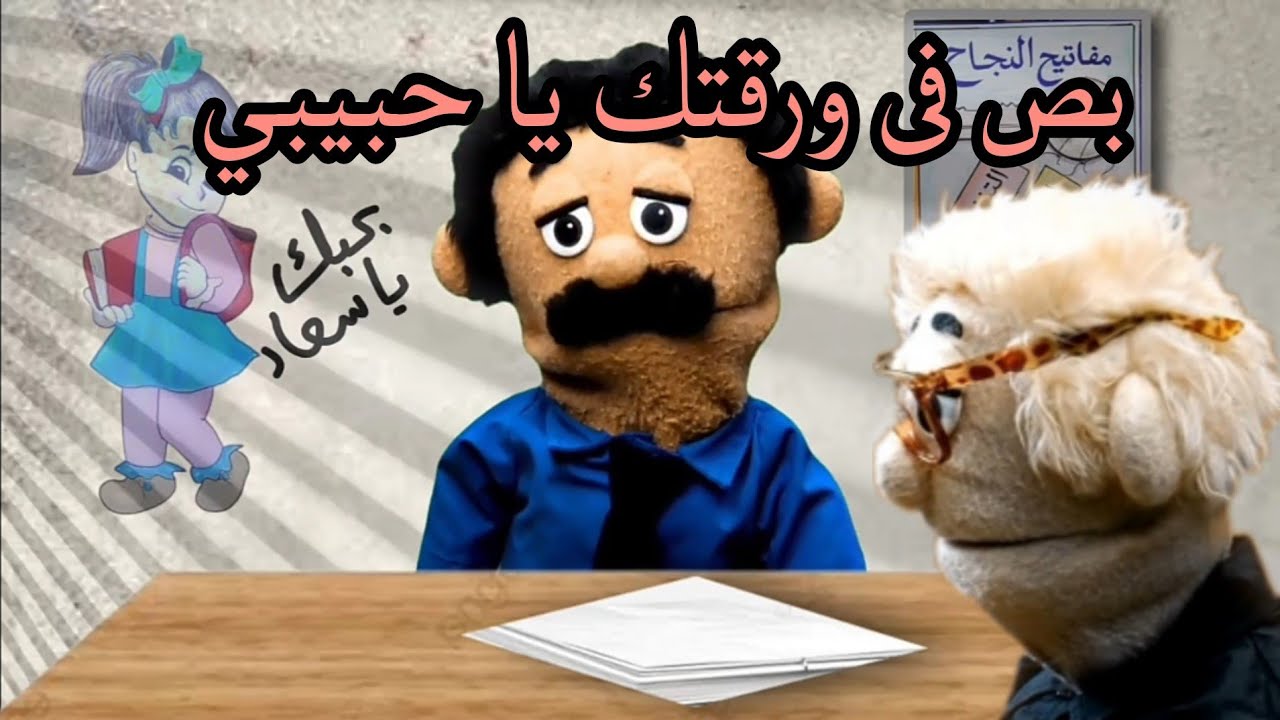 امتحانات الثانوية العامة فى دمياط