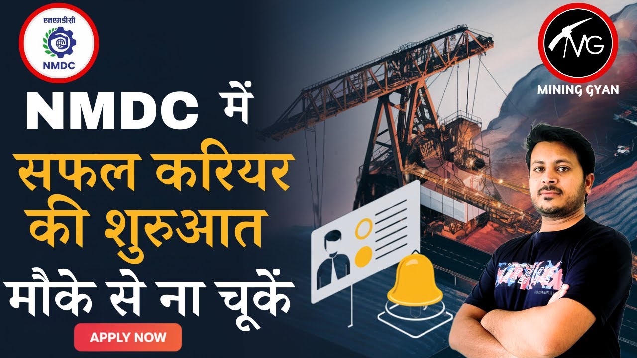 NMDC Jr. Officer Trainee 2024 | Eligibility, Exam Details & Preparation Guide