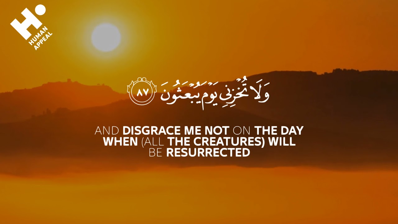 Powerful dua made by Ibrahim (AS) for wisdom and piety