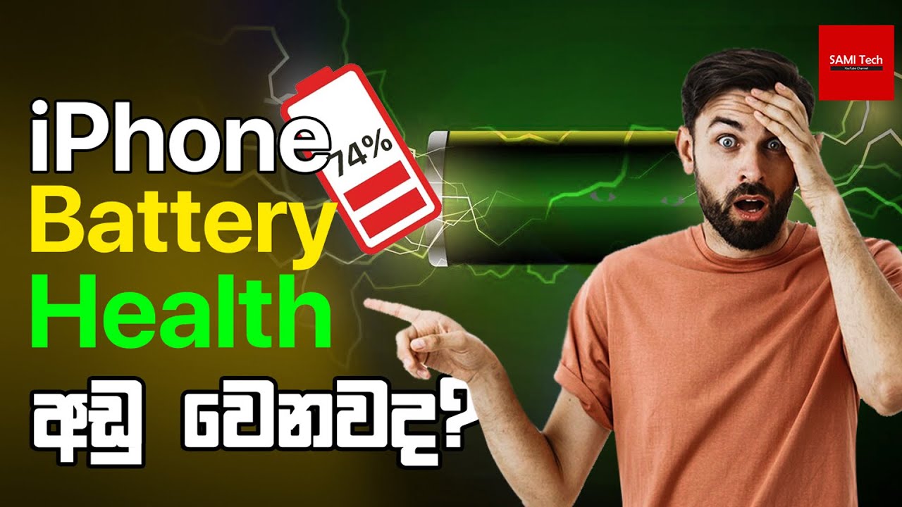 iPhone battery health saving tips Sinhala | Sri Lanka | SAMI Tech