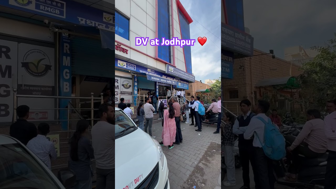 Rajasthan marudhara grameen bank DV #officeassistant #clerk #documents #probationaryofficer #officer