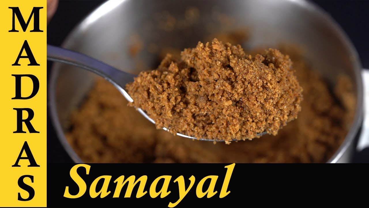 Nagercoil Style Idli Podi Recipe in Tamil | Instant Side for Idli or Podi Dosa
