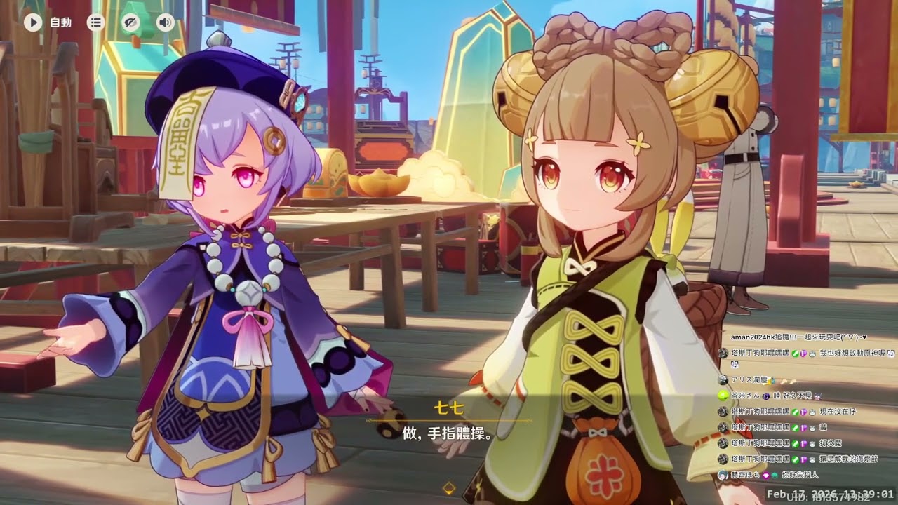 【Mu】2/17 新年快樂! 感冒人過年假回鍋