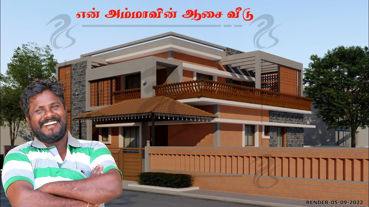 என்னுடைய புது வீட்டின் வேலை எந்த அளவுக்கு நடந்துட்டு இருக்குனு பார்ப்போமா.