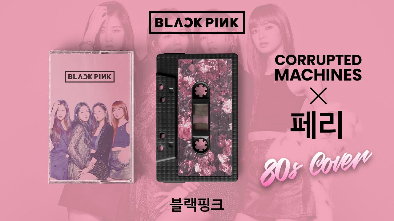 BLACKPINK - Kill This Love (Corrupted Machines feat. 페리 Cover) | Synthwave / Synthpop 80s