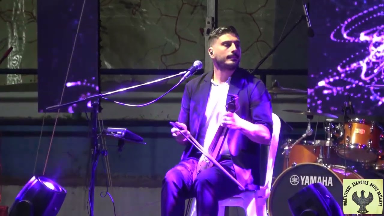 ΣΤΑΘΗΣ ΠΟΡΦΥΡΙΔΗΣ-ΠΟΝΤΙΑΚΟ ΓΛΕΝΤΙ στο «21ο Συναπάντημα Αυγιωτών & Φίλων»-Π.Σ.Αυγής Θεσ/νίκης 23-8-25