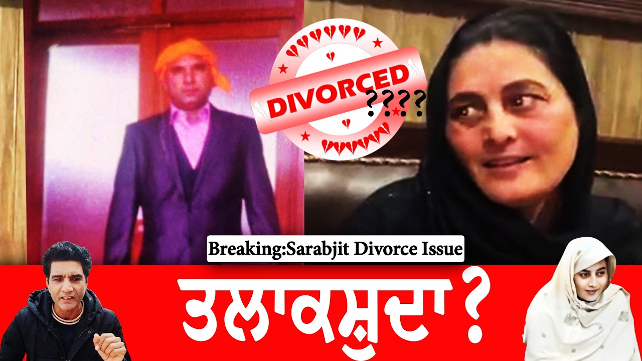 Did Sarabjit Kaur took Divorece for Sikh Husband Karnail Singh? l Livig Punjab