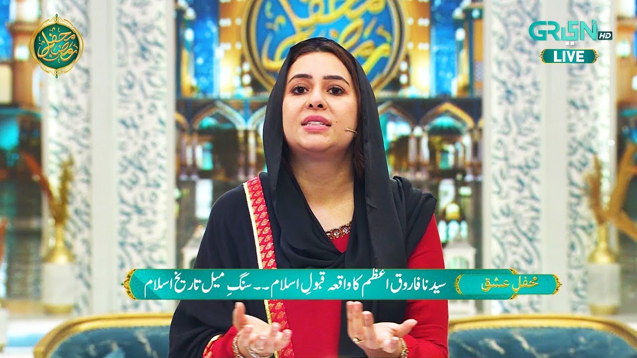 Mehfil e Ishq 