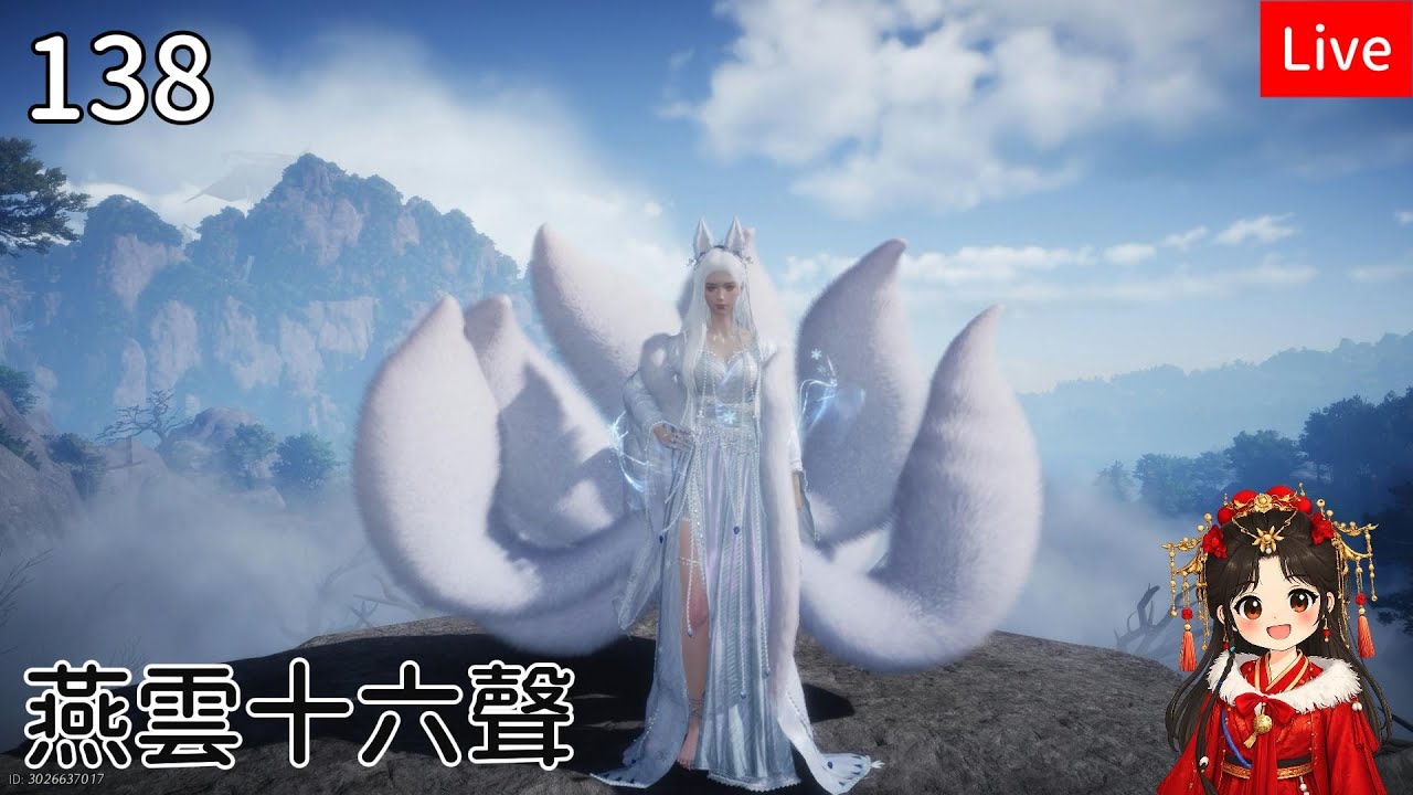 【燕雲十六聲】138筱俠女闖江湖 百業破軍無相皇