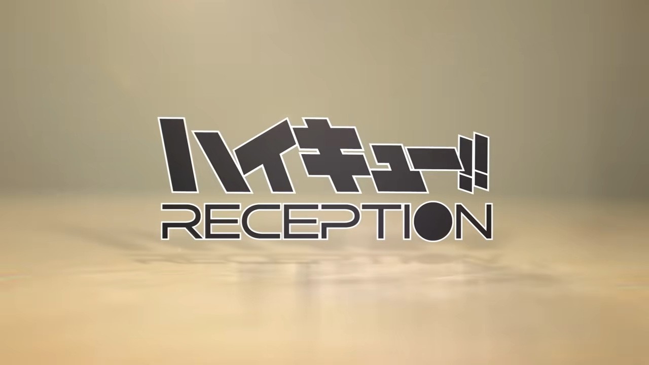 【アーカイブ】ハイキュー!!に関する情報をどこよりも早くお届け！≪解禁特番「ハイキュー!!」Reception≫