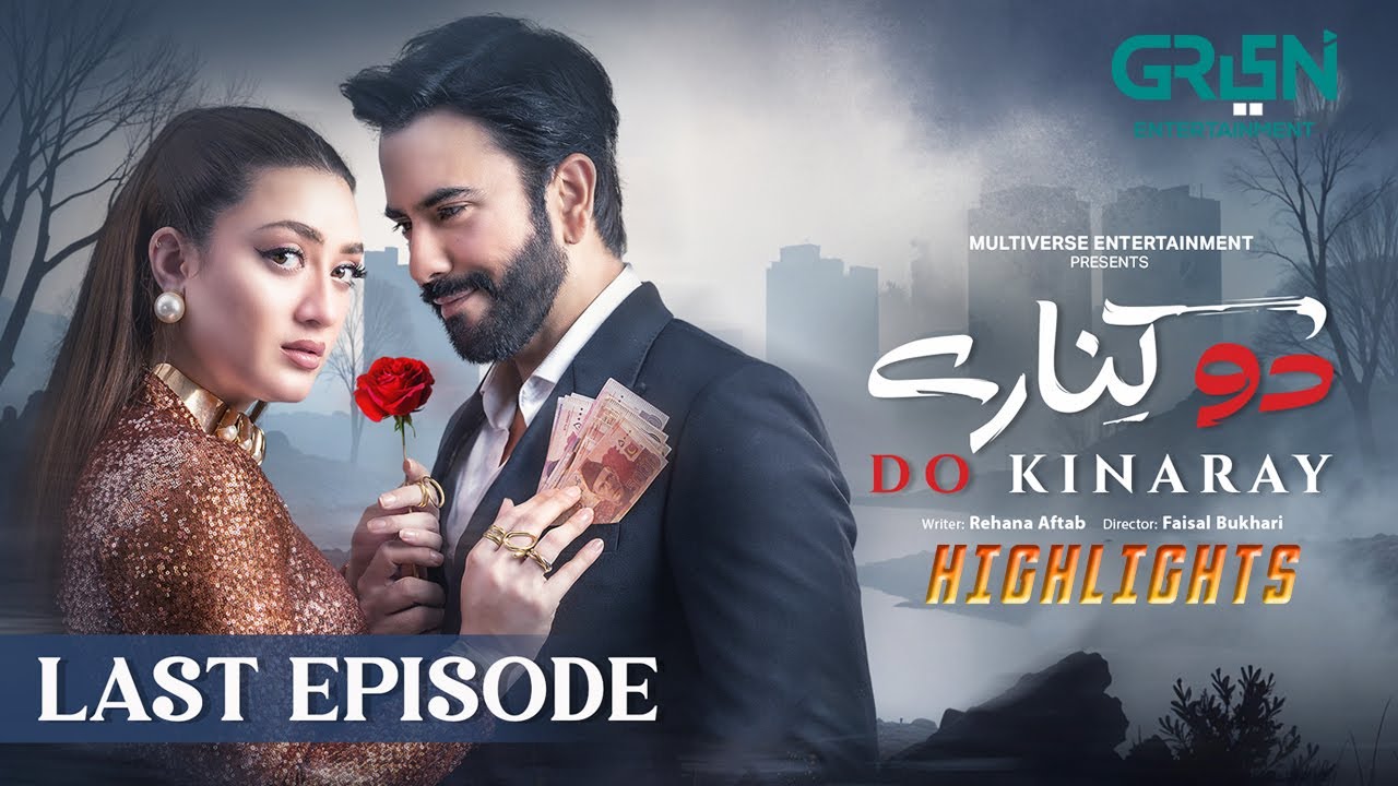 Do Kinaray Last Episode | Highlights | Momina Iqbal & Junaid Khan | Green TV Entertainment