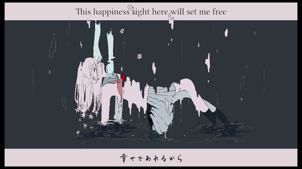 Deep Coma / English cover
