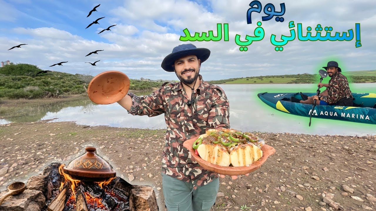يوم ولا أروع في السد… خضرة، هواء نقي وراحة ما تتوصفش 🌿 