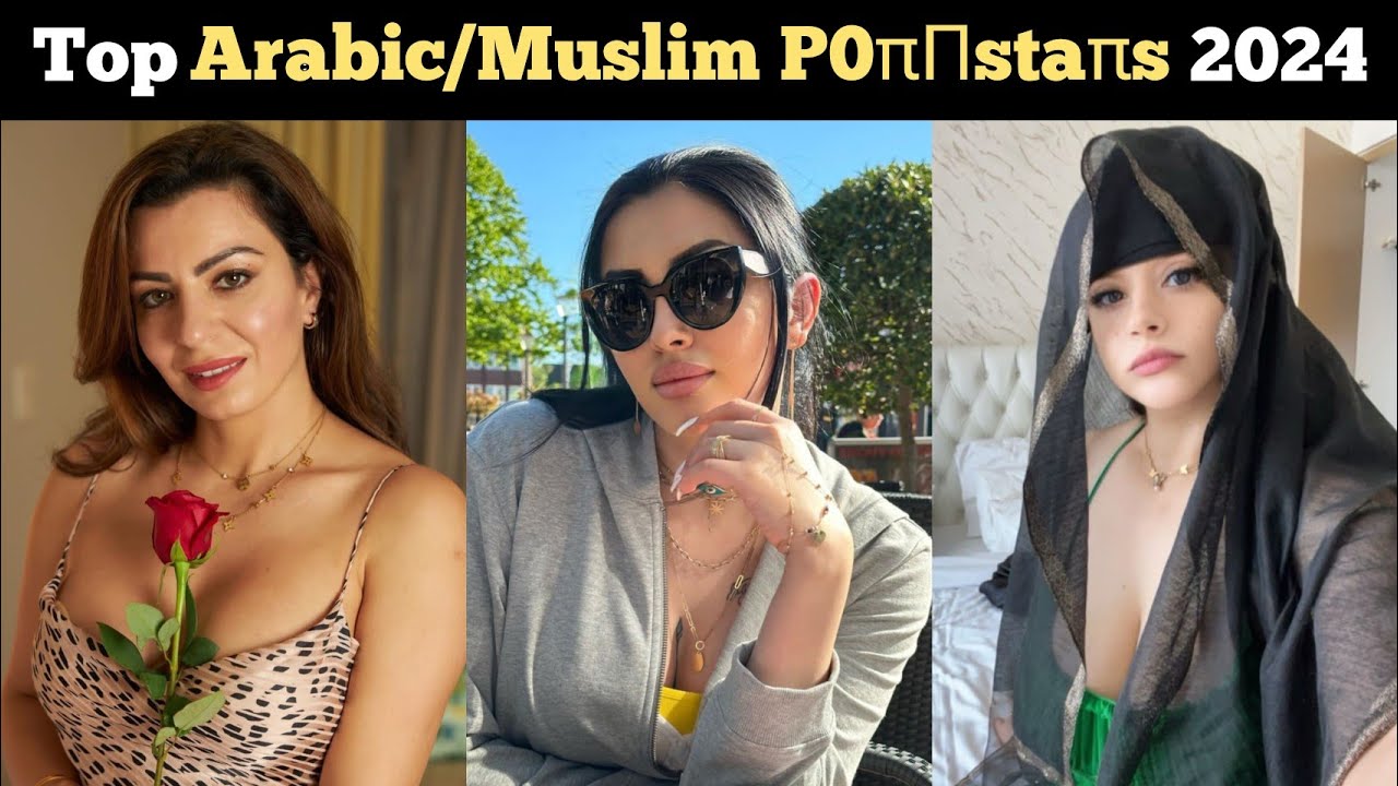 Лучшие арабские/ближневосточные мусульманские модели и Prnstar в 2024 году | Самые популярные ара...