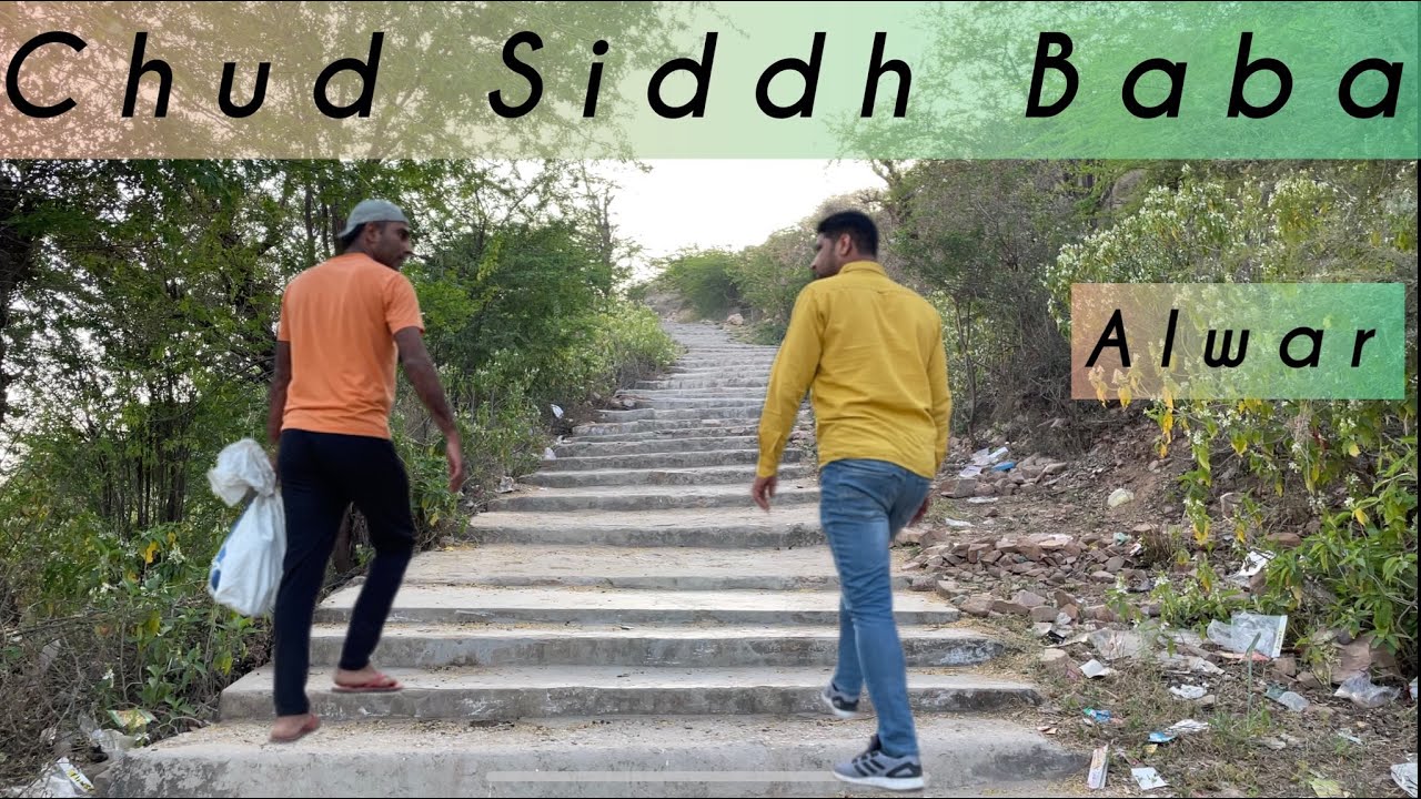 चूड सिद्ध बाबा की दरगाह अलवर 🙏| chursidh baba | chursid baba Alwar | Alwar tourist places