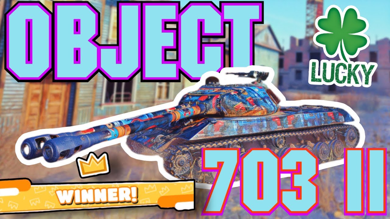 World of Tanks/ Komentovaný replay/ Object 703 II
