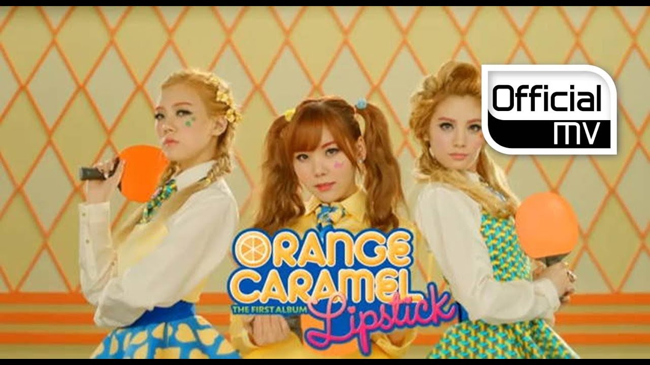 Orange Caramel(오렌지캬라멜) _ Lipstick(립스틱) MV