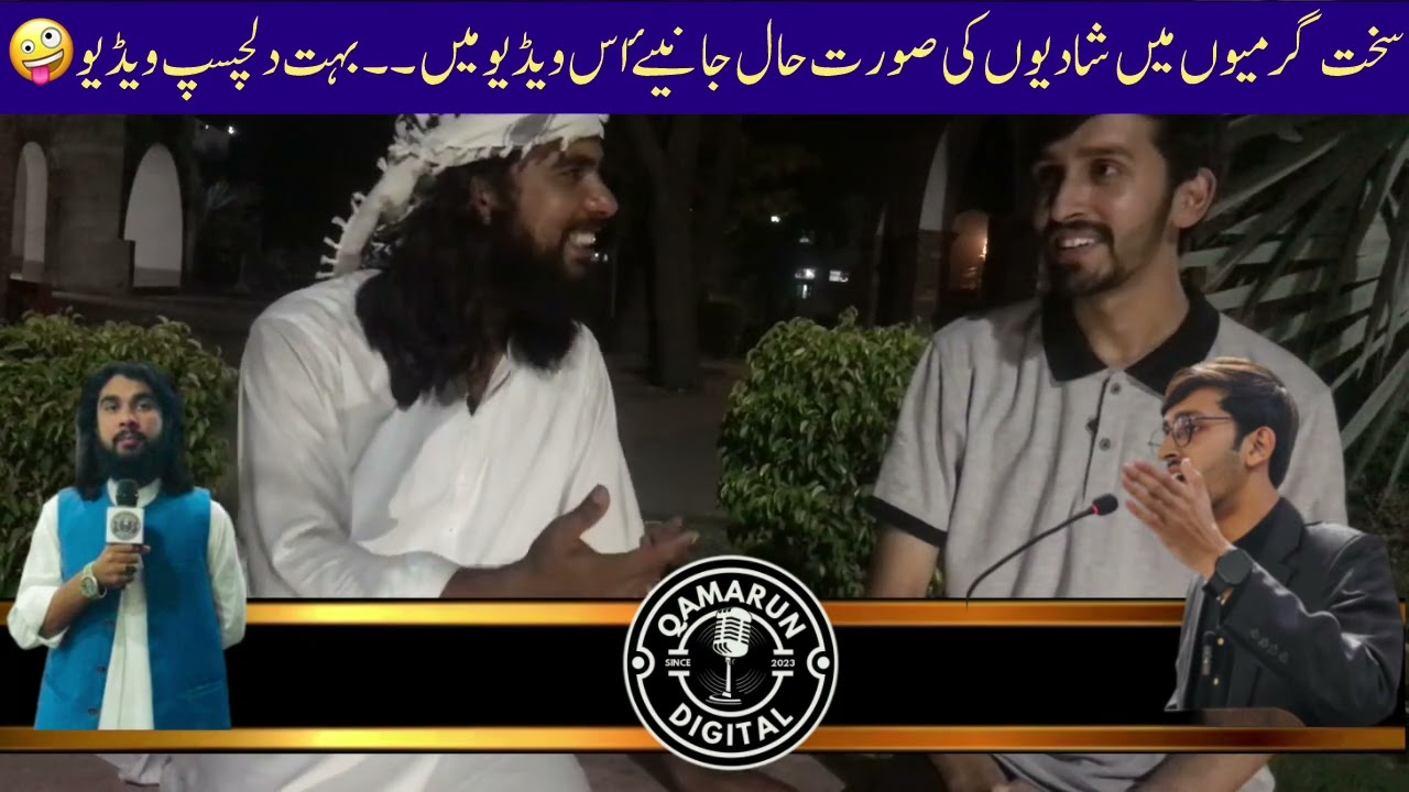 how to marriage less expenses ? | marriage issues in pakistan | jahaz kasya khatam karian ka tariqa