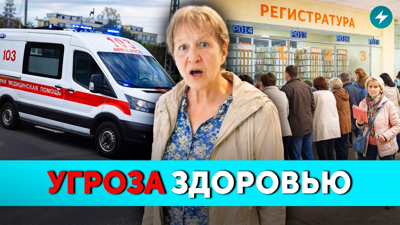 Заболевших много! Нехватка вакцин от тяжелой болезни. Ситуация выходит из-под контроля? // Новости