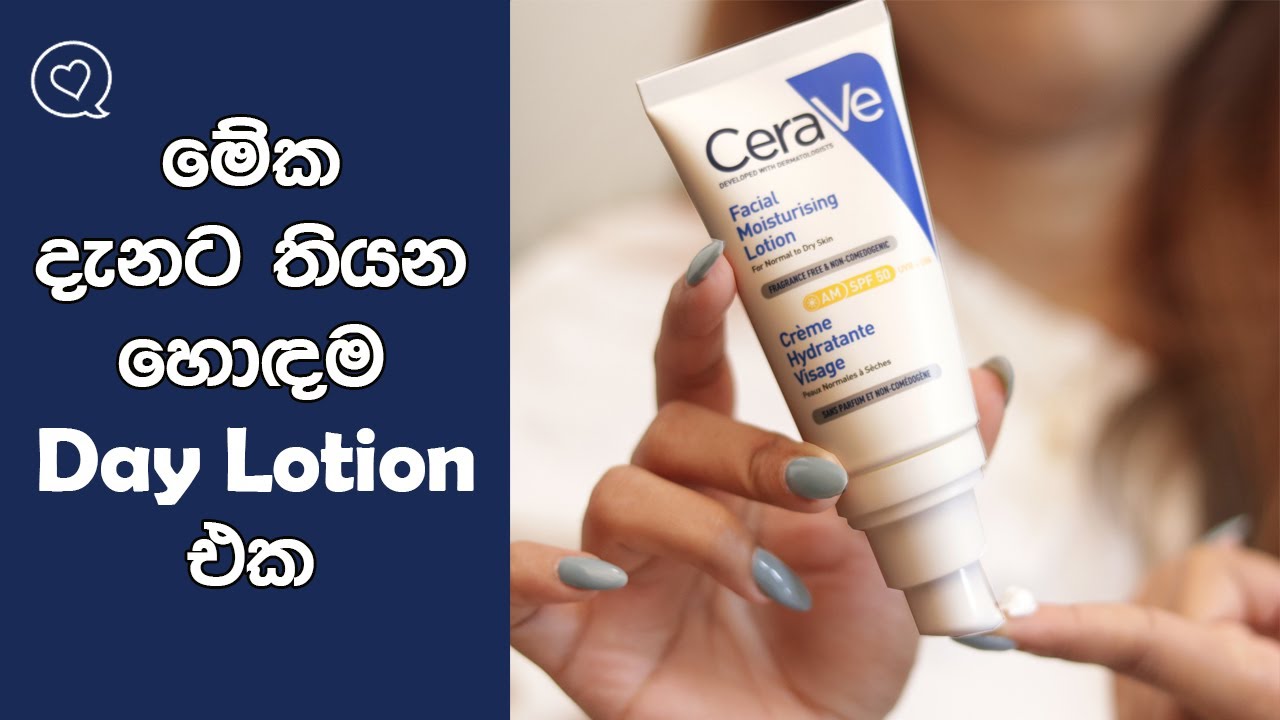Best Day Cream For a Flawless Skin | Anti-aging