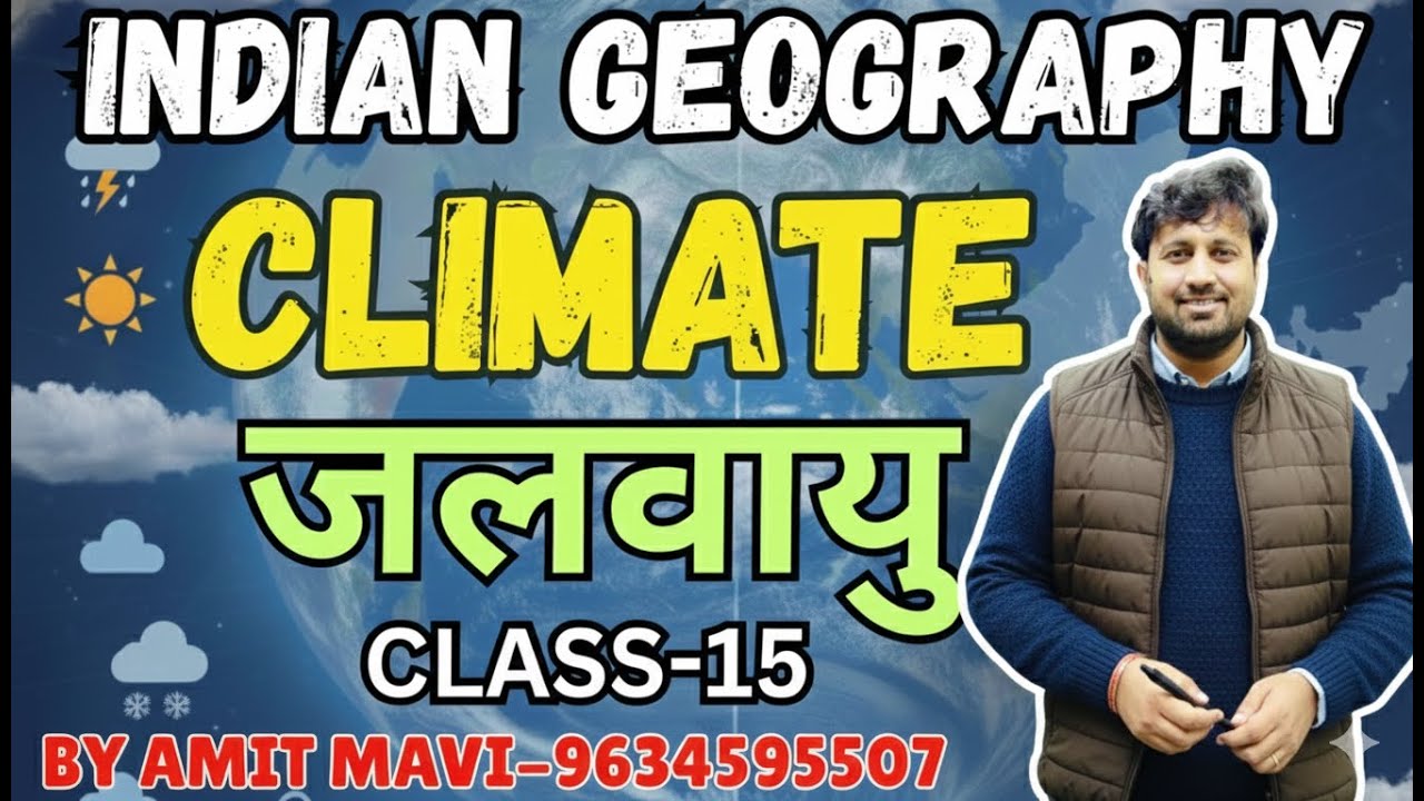 भारत की जलवायु को समझें एक ही क्लास में! 🌍 | Indian Geography Class-17 | Amit Mavi Sir