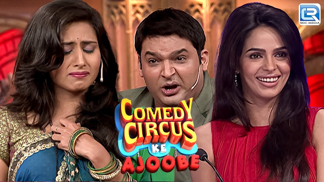 Kapil ने की Mallika से अपने बीवी की बुराई | Kapil Comedy | Comedy Circus Ke Ajoobe