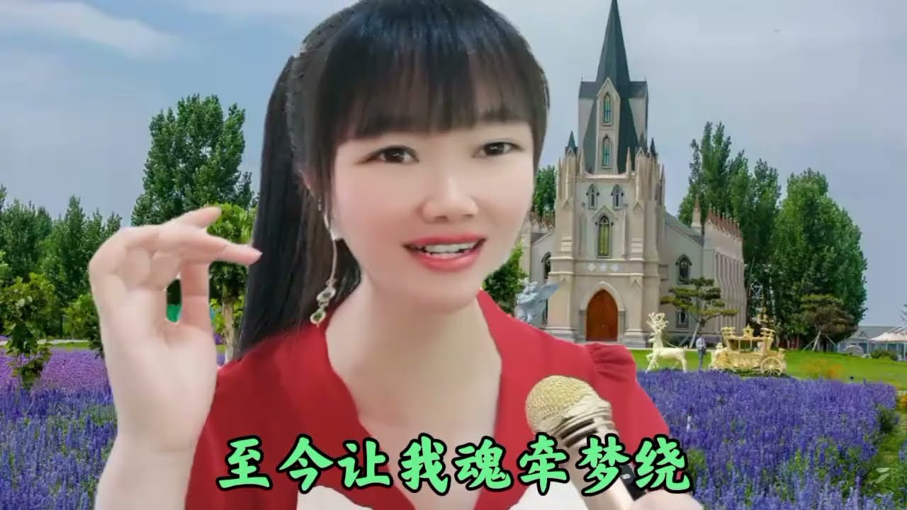 新歌推荐《你是我的城堡》旋律优美，歌声醉人心扉，百听不厌,音乐,流行音乐