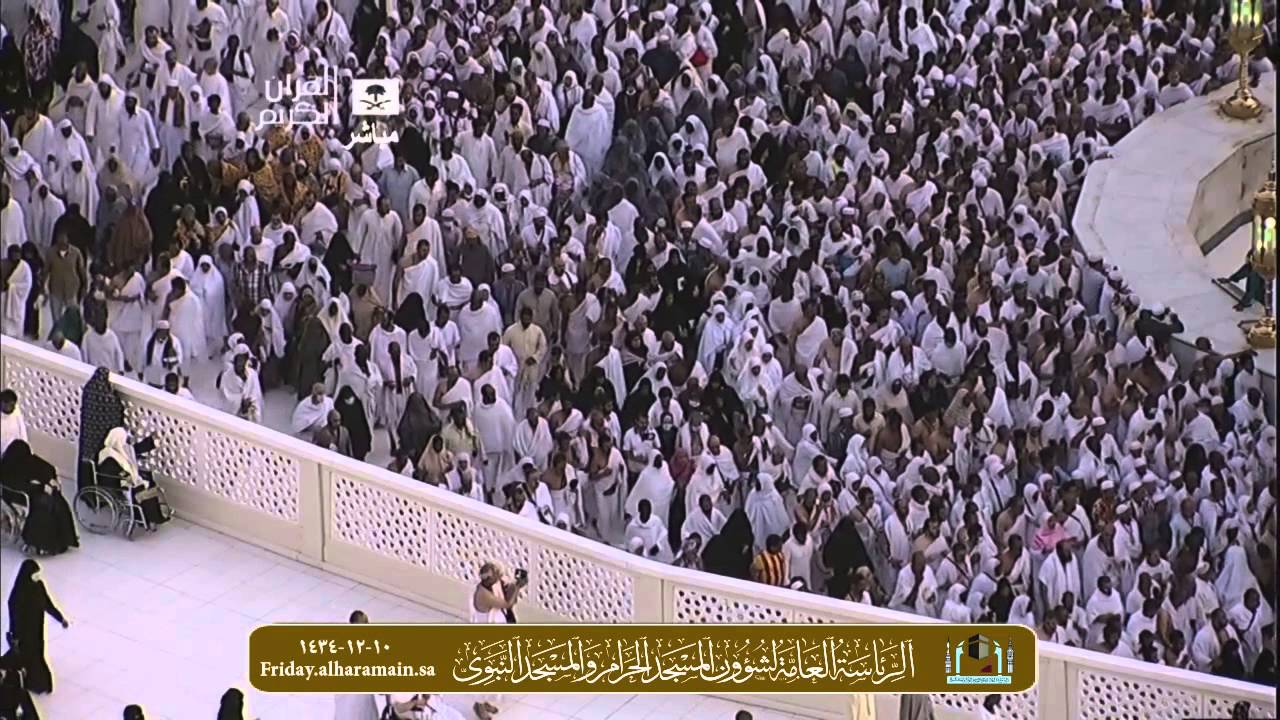 خطبة عيد الاضحى من مكة المكرمة | 10 ذو الحجة 1434 هـ