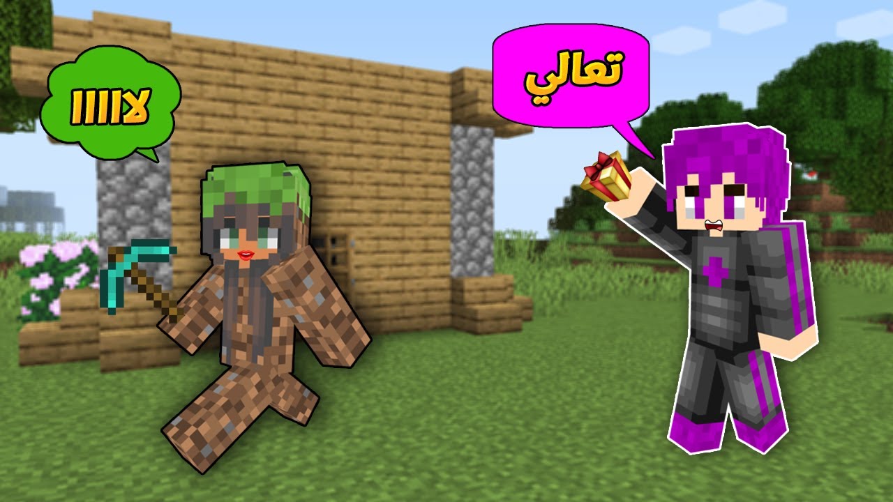 ماين كرافت : (دومتي لايف)  الانسة سمسمه هربت وسط الغابة !!#2😱