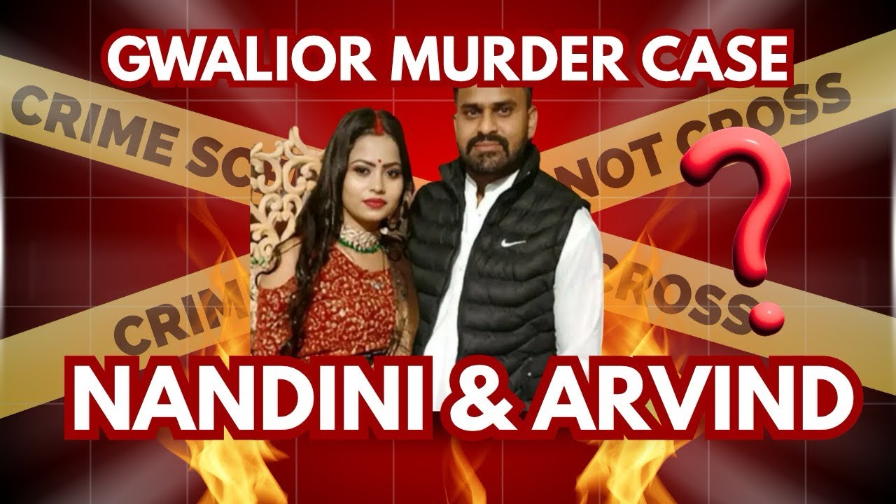 Gwalior Murder Case Full Story | Complete Details & Shocking Facts