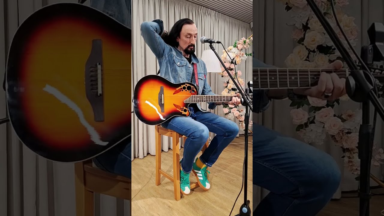 КОГДА ПОЙМЁШЬ УМОМ кавер песни (Квартирник) #guitarcover #music 